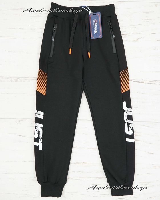 Спортивні штани для хлопців 134 - 164 см дуже гарна якість, спортивки