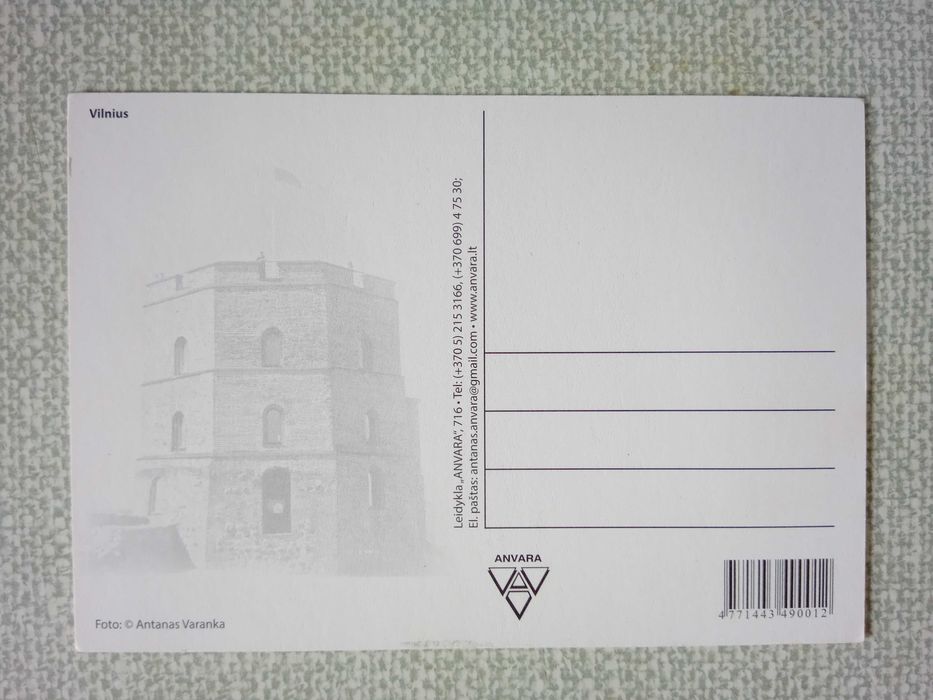 Открытки Вильнюс 2 шт