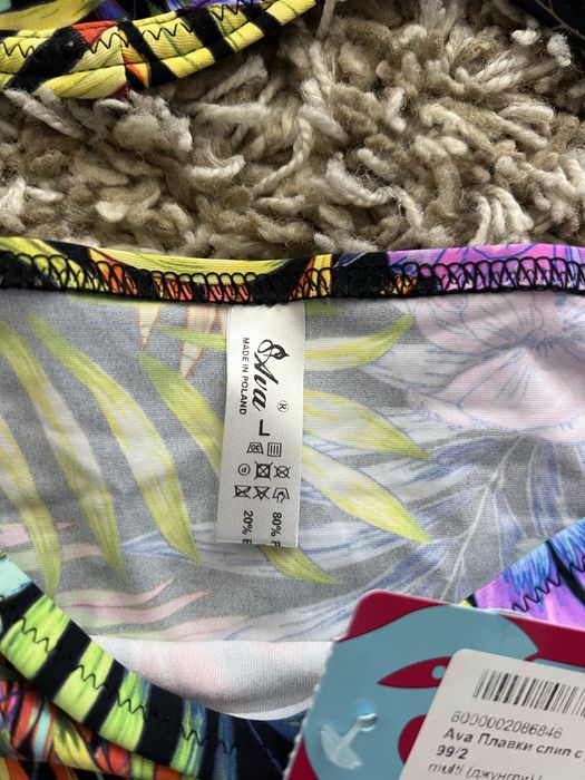 Новый Раздельный купальник Ava, L, 80D