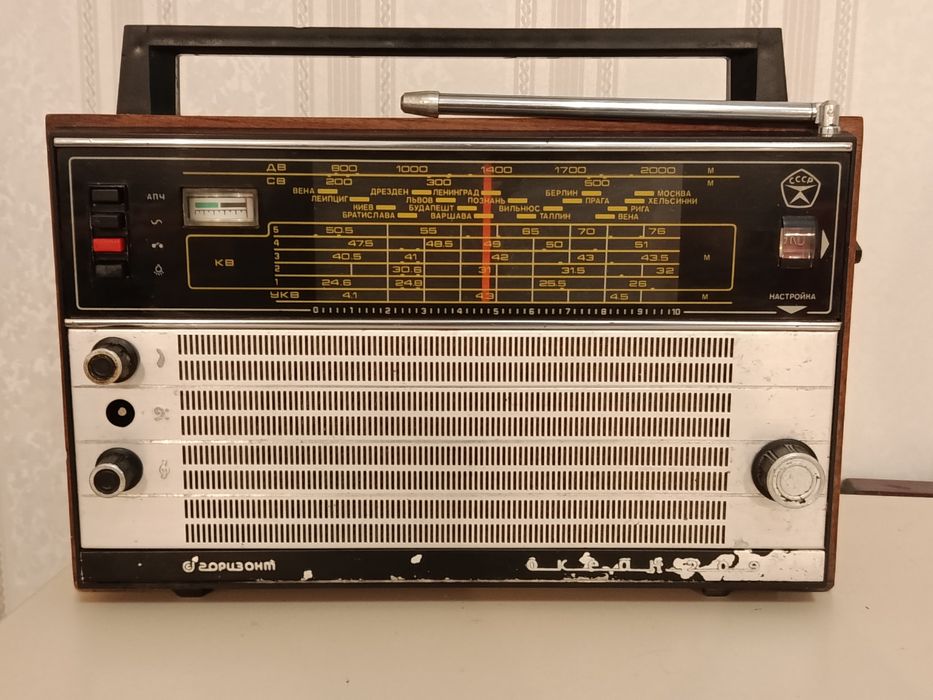 Радіоприймач  часів СРСР "океан -209"  виробник "горизонт"