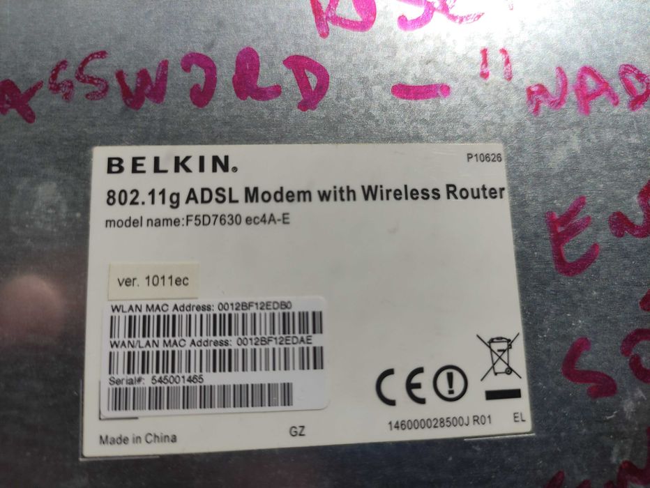 Router Internet smc437518134894940164