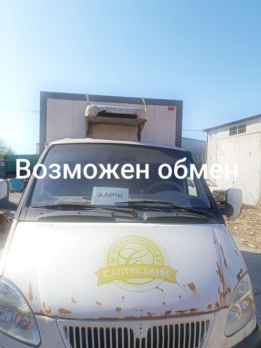 Продам Газель-холодильник