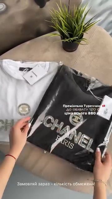 Футболки бренд Шанель Турція 44-54