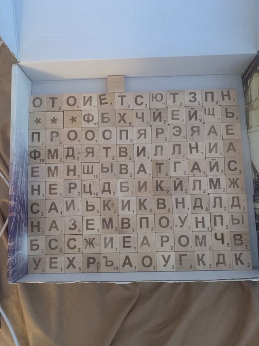 Настольная игра скрэйбл