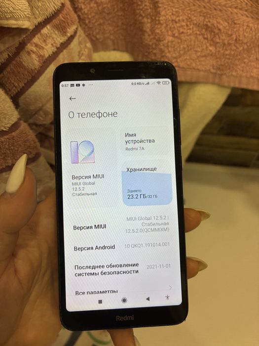Xiaomi Redmi 7A память 2/32 GB 5,5″ ЭКРАН 2 SIM