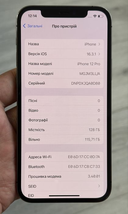 Iphone 12 pro 128gb Neverlock