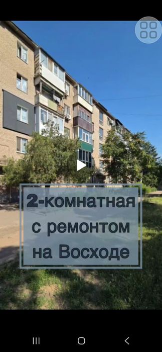 2 комн Восход, ул.Соборности с новым ремонтом