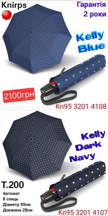 Парасоля жіноча Зонт женский Knirps мужской Автомат Вітростійкий