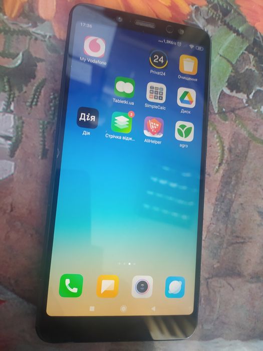 Мобільний телефон