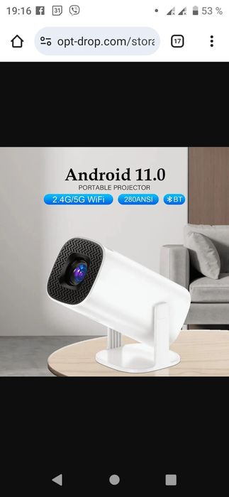 Домашній кінотеатр, проектор для конференцій, ігровий.