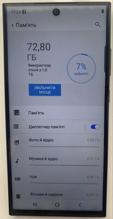 Samsung Galaxy S24 Ultra 5G