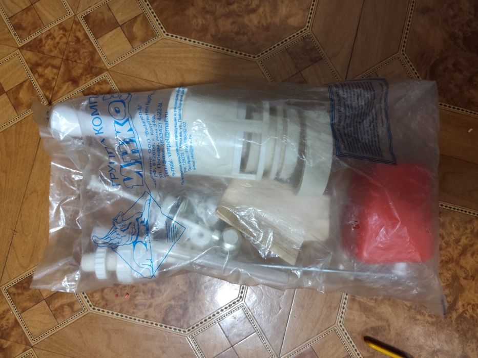Шланг газовый с краном 1.5 м новый.