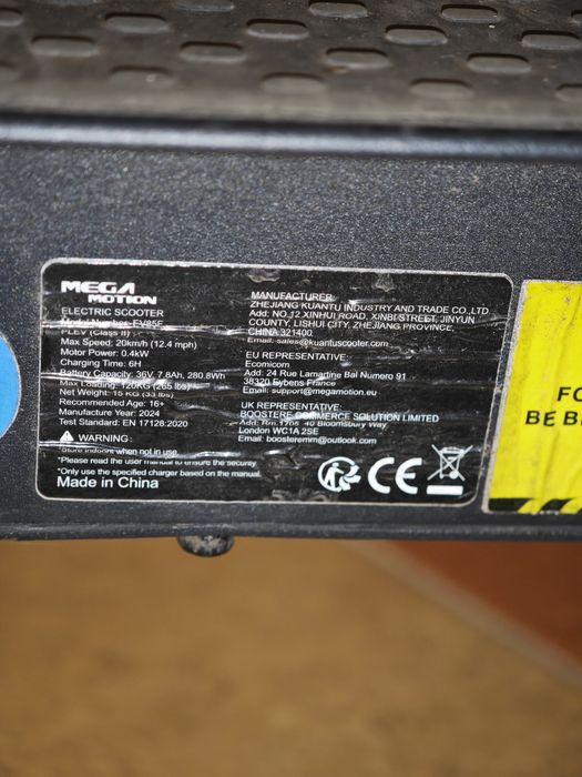 MegaMotion EV85F 2024 400W