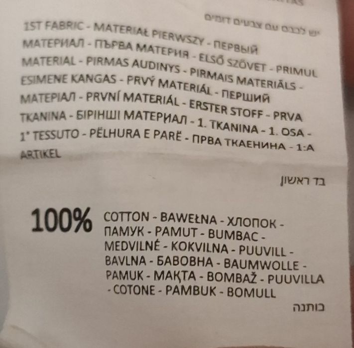 Krótkie spodenki - cropp