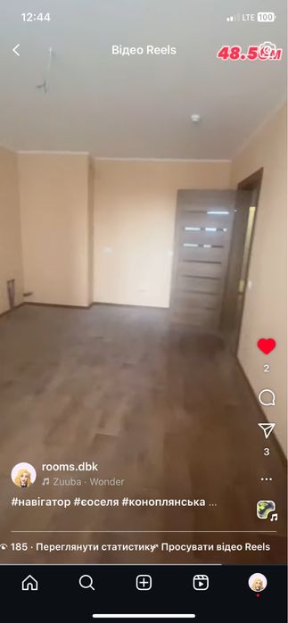 1-комнатная квартира по адресу пер. Энергетиков (площадь 48,6 м²) - Atlanta.ua - фото 7