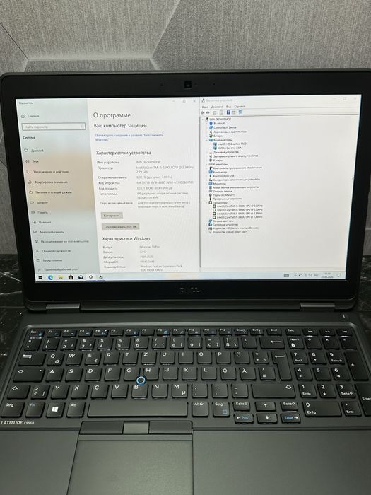 Ігровий ноутбук Dell Latitude E5550