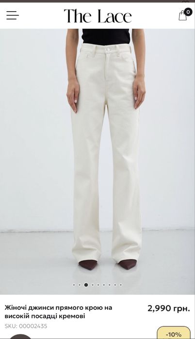 Джинси жіночі The Lace