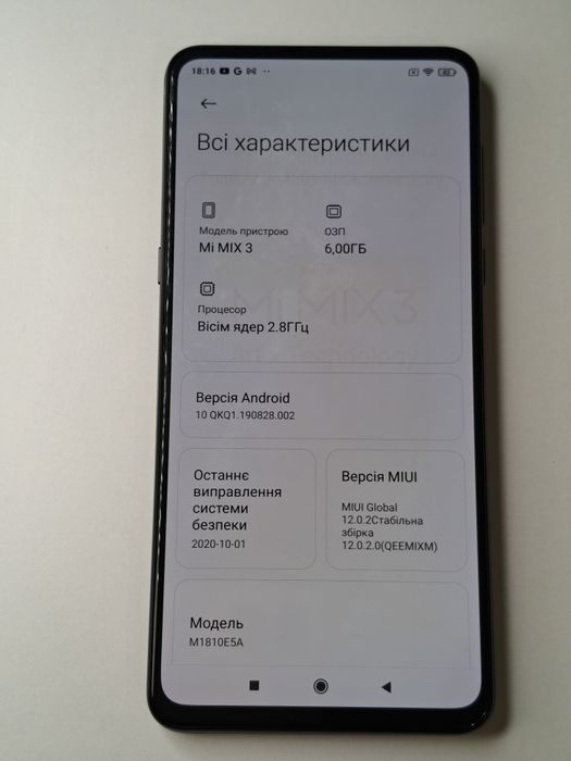 Xiaomi mi mix 3 6/128gb