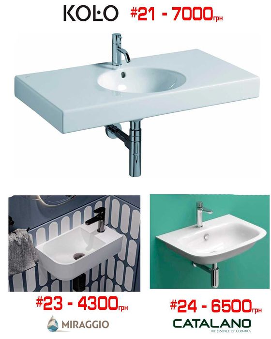 Умивальники тюльпани Італія, Villeroy, Roca, Ravak, раковини підвісні