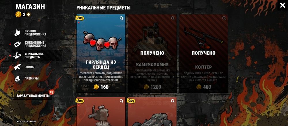Акаунт оксайд є ще дуже багато скінів писати тільки якщо хочете купити