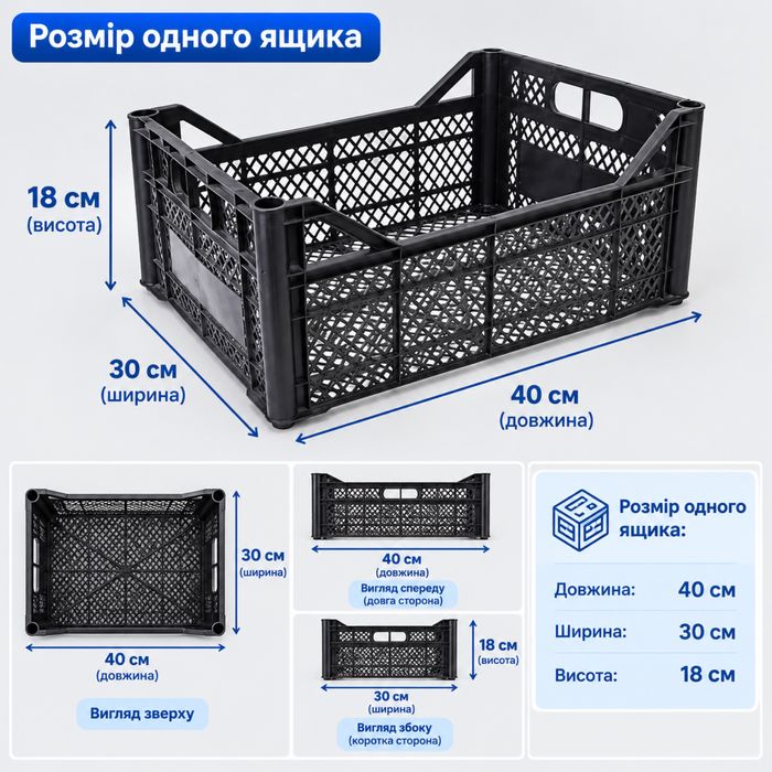 Ящик пластмасовий мандаринка