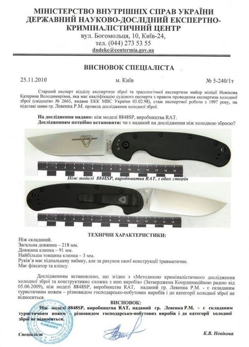 Ontario Camp Plus EDC Santoku, Chef складной кухонный нож для природы