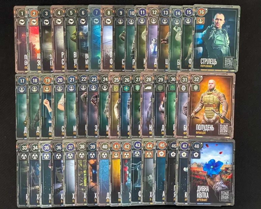 Продам або обміняю картки STALKER 2. (відправка НП, особиста зустрічь в Павлограді)
