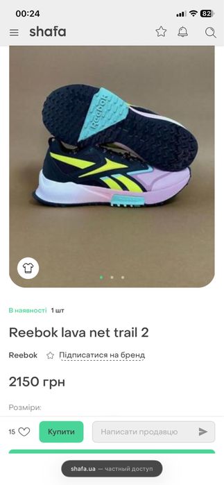 おかぴ Продам кроссовки reebok: 1 200 грн. - Кроссовки для города Буча на Olx