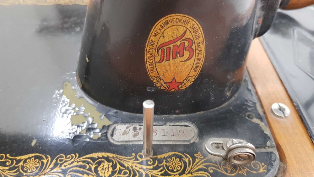 Швейная машинка, ручная, ПМЗ