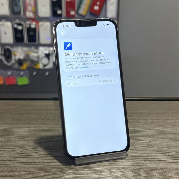 Смартфон Apple iphone 13 Pro Max 256 gb телеофн айфон