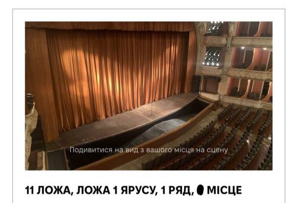 Конотопська відьма  15.03, 11.04 та 26.04