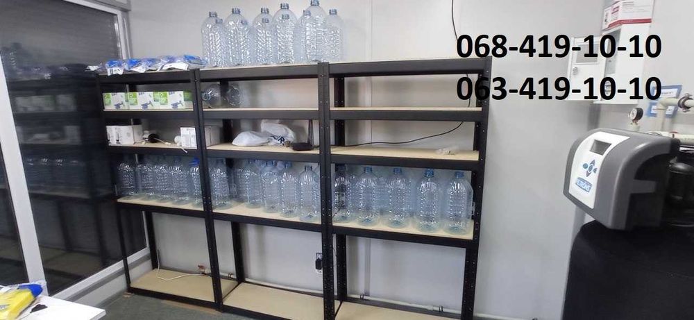 Стеллажи полочные новые/бу, купити стелажі, стелажі бу