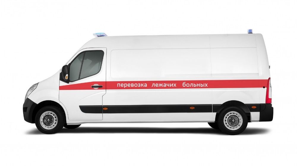 Транспортування, перевезення лежачів хворих та маломобільних пацієнтів