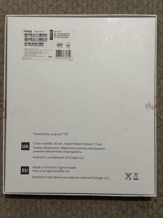 Планшет Sigma TAB A1015 10.1 сірий