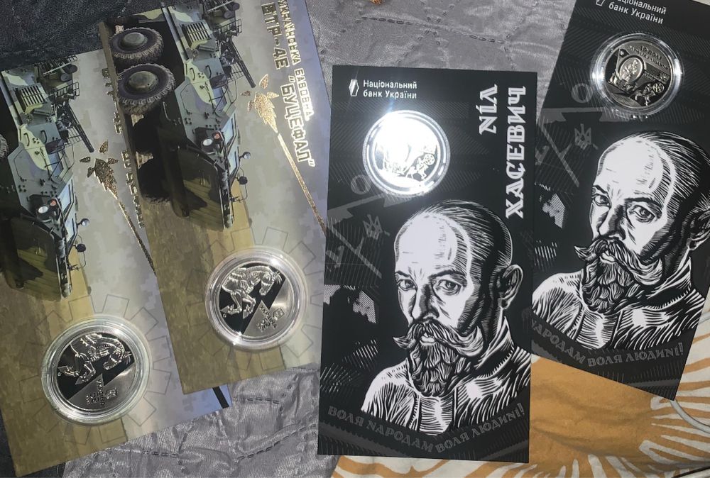 Обмін монет України