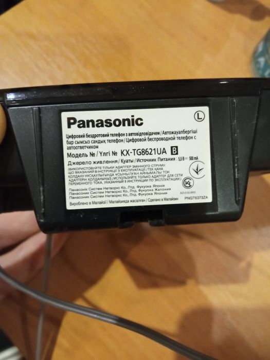 Радиотелефон Panasonic kx-tg860ru