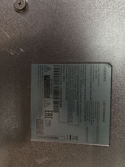 Samsung UE43J5202AUXRU 43” Smart TV