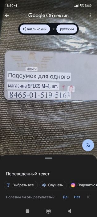 Підсумки на 1,2,3 магазини