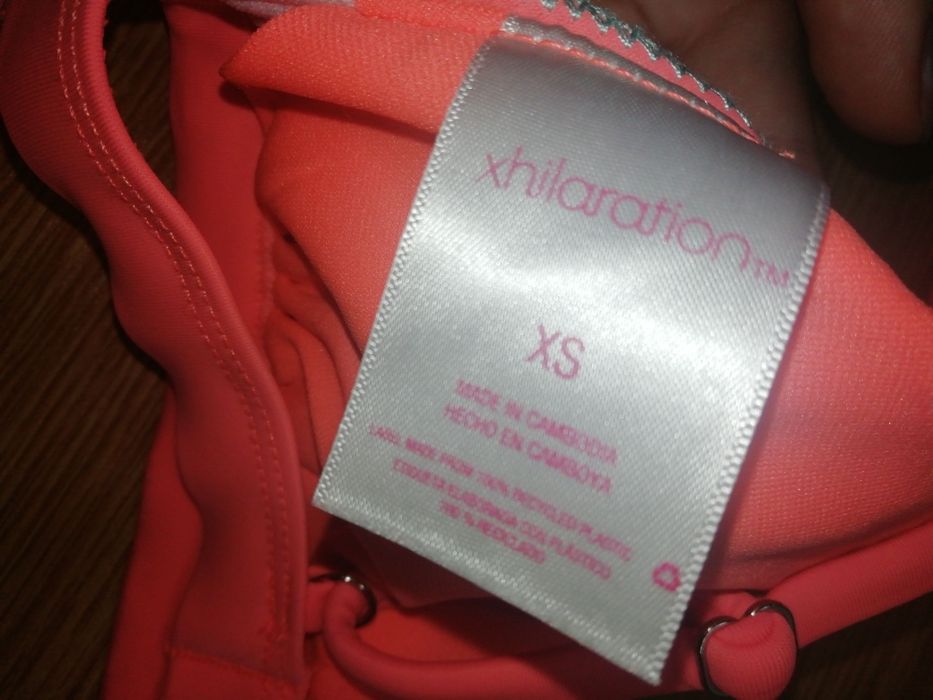 Куальник Xhilaration
