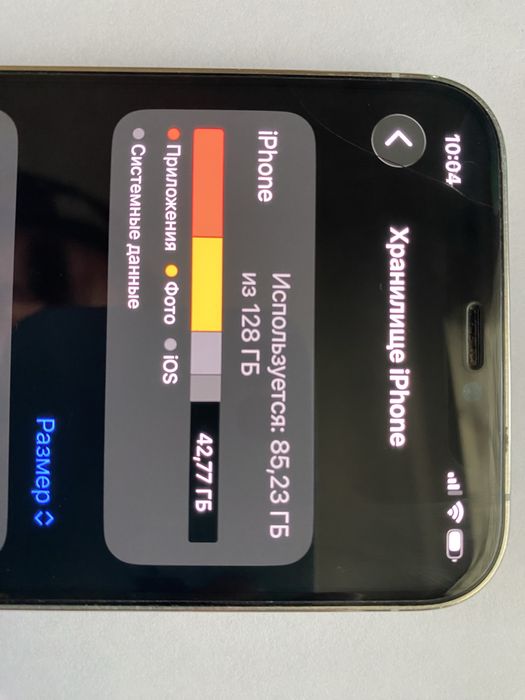 продам Iphone 12 pro 128