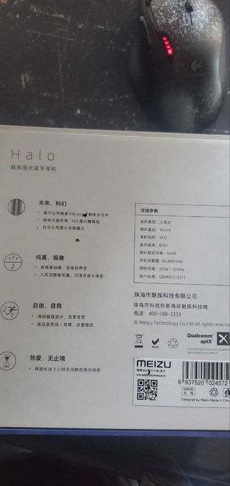 Гарнитура MEIZU Halo Bluetooth Earbuds Blue laser led наушники