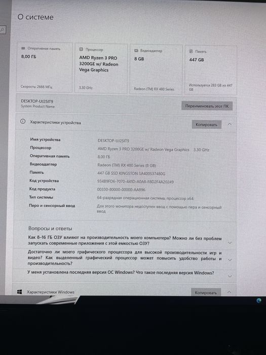 Компʼютер ryzen 3, rx 480 8gb, 8gb ddr4, asus prime a320