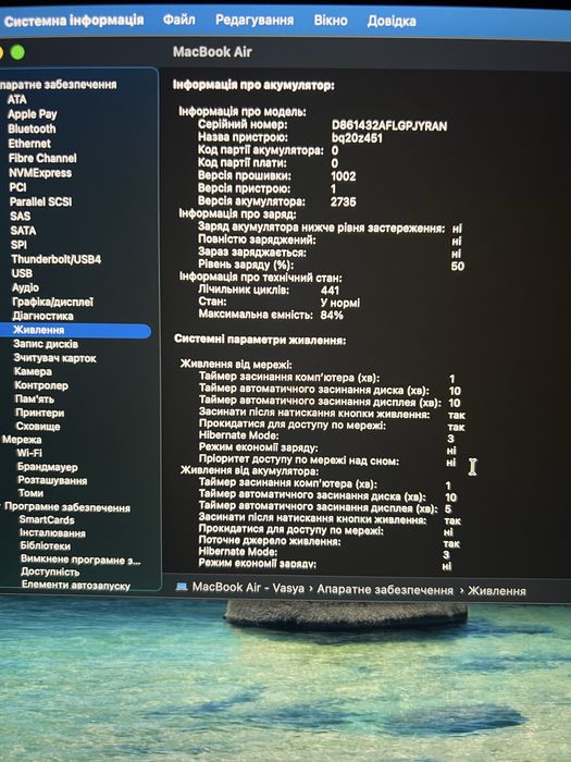 Macbook Air M1 8/512 АКБ 84%