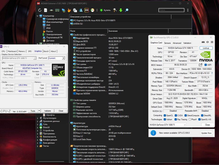 GTX 1080 Ti 11GB | 10C/20TH | 16GB DDR4 | 250GB +1TB | 600W Ігровий ПК