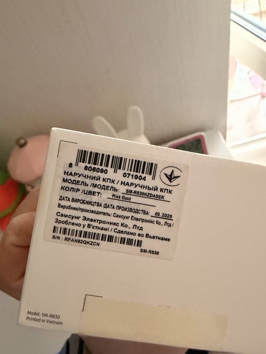 samsung galaxy watch active 2