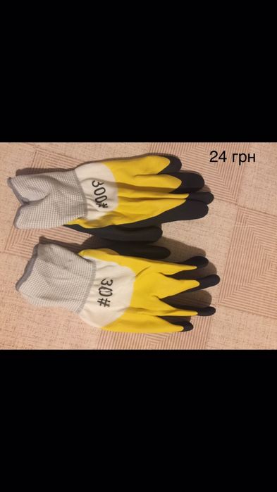 Рабочие перчатки полиуретановые размер7,8,9,10,11/ рукавиці робочі