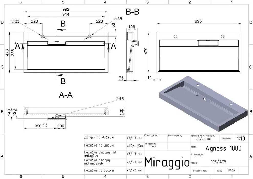 Умивальник Miraggio AGNESS 1000 MATT