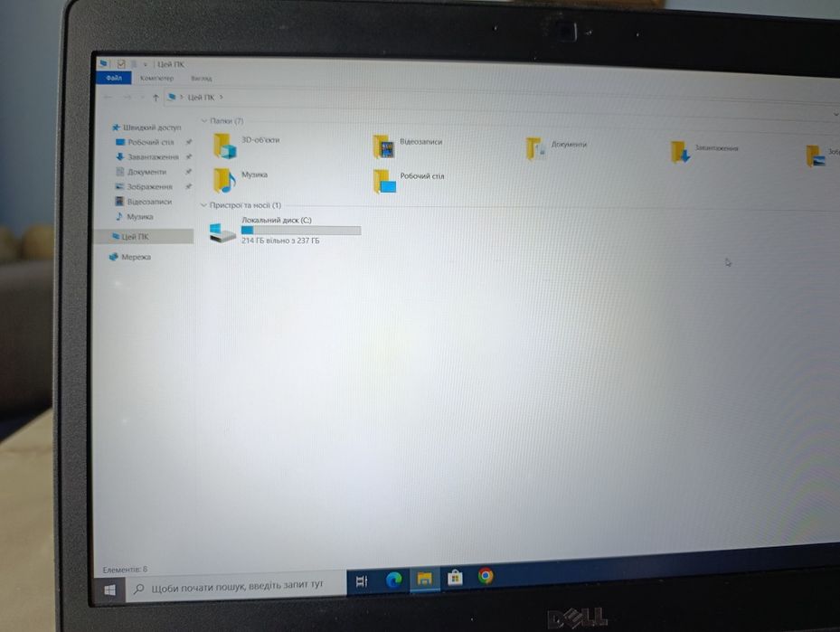 Ігровий ноутбук Dell Latitude 5480