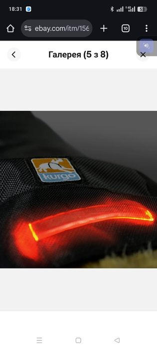 Пальто для собак Kurgo North Country