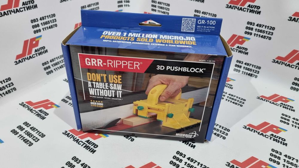 Толкатели для циркулярки, фрезерном столе MicroJig GRR-Ripper GR-100